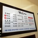 경성설렁탕 네이버블로그
