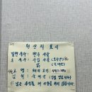 장산밀면 | 반여동 맛집, 점심식사로 추천 시원한 장산밀면 내돈내산 후기