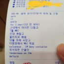 메이플동물병원 이미지