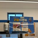 지에스25강릉교동점 | [강릉여행] 강릉 교동 카페 | 강릉여행 기념품 선물 추천 | 강릉 디저트 간식 ‘강릉샌드 본점’ 방문...