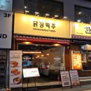 올리브영 부평역점