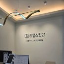 스킨프라자21 이미지