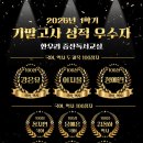 상승국어논술교습소
