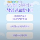 리틀원소아치과치과의원 네이버블로그