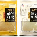 부산어묵 - 노원구 동일로 1371 | 부산어묵