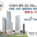 광교더샵(아) 이미지
