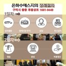 야은로-23 이미지