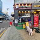 라이프미성아파트 정문 이미지