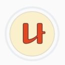하나네과자점