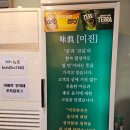 미진축산강릉송정점