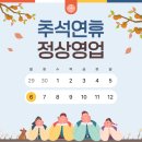 보고안경원 이미지