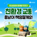 청운전기