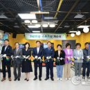 수성구청소년문화의집 이미지