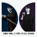 커스텀듀오 네이버블로그