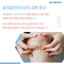 제일마취통증의학과의원 이미지