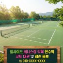 미래기획광고사