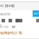 라온축산 이미지