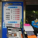 가락골마산아구찜 네이버블로그