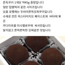 제이제이베이커리