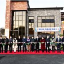 내포마을회관 이미지