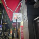 피자먹다부민점