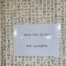 육거리춘천닭갈비