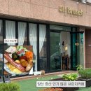 511 | 나만 몰랐던 양산핫플 511브런치,양산브런치카페 방문후기
