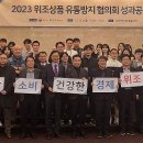 삼정유통 이미지