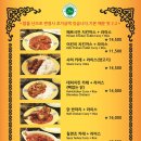 2023 아시안컵 8강 일본 VS 이란(2024.02.03 20:30)