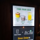 스타벅스 전남화순DT점 이미지