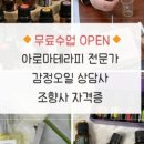 자연애건강식품 이미지