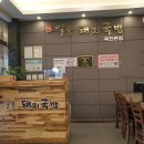 일품돼지국밥 방촌점 | [대구 죽전역 맛집] 잡내 없이 깔끔한 국물, '일품돼지국밥 죽전본점' 방문 후기
