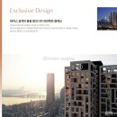 스타벅스 여의도브라이튼