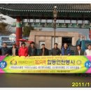 여천마을회관 이미지