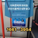 더바른피부과의원 이미지