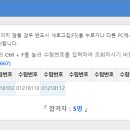 예용시나단단청연구소 - 동구 진성로28번길 25 | 예용시나단단청연구소