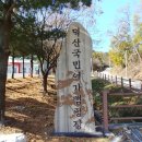 내가초교 이미지