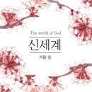 여주-0815 이미지