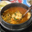 울산초장 | 울산 동구 일산지 회센터 오션뷰 제대로 느끼는 야장 맛집 남영호 향미초장 후기