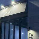 오늘도온 이미지