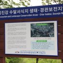 노고단전망대쉼터 이미지