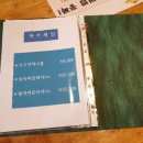 서울떡도리 이미지