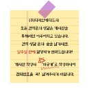 본동민박 이미지