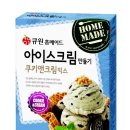 가족과 함께쿠키만들기 이미지