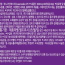 다인슈퍼 이미지