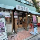마포목장 | [마포 / 마포목장] 마포 가성비갑 소고기 내돈내산 단골후기