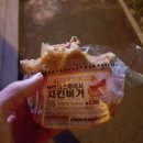 지에스25(GS25) 대전월평점 이미지