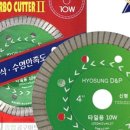 그린종합철물 이미지