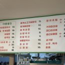 생생홍게소고기해장국 이미지