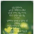 성공하고 싶다면 반드시 알아야할것 이미지